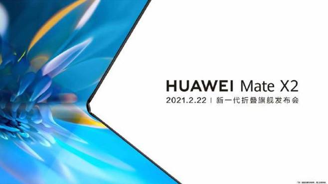 Huawei Mate X2: data nowego składanego telefonu została ustalona